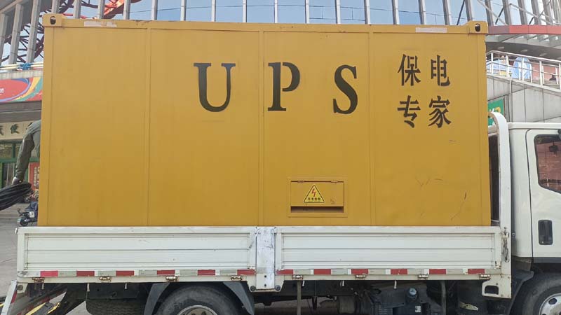 潼南怎样判断柴油发电机组和UPS电源的配合工作是否正常？